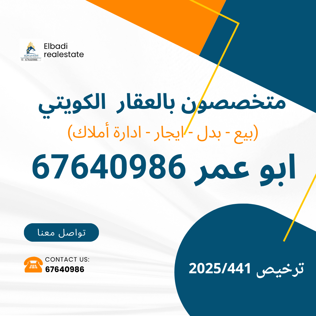 للبيع بيت في صباح الناصر